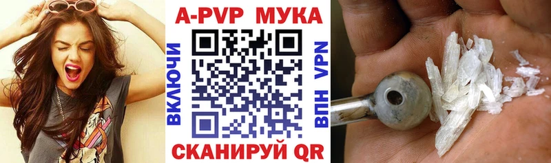 Купить закладку COCAIN СОЛЬ Меф мяу мяу ГАШИШ Конопля Трёхгорный