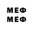 Меф мяу мяу mephedrone Andrius Jarulis