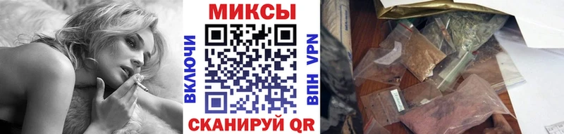БУТИРАТ GHB  Купить где  Трёхгорный 