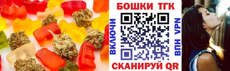 Cannafood конопля  Купить  Трёхгорный 