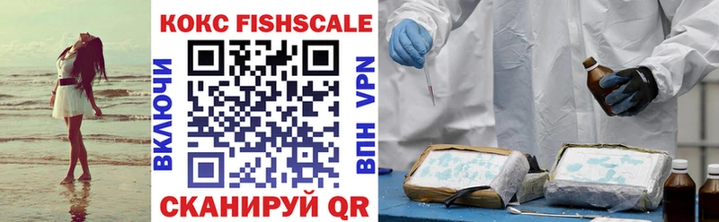 Cocaine 99%  Купить закладки  Трёхгорный 