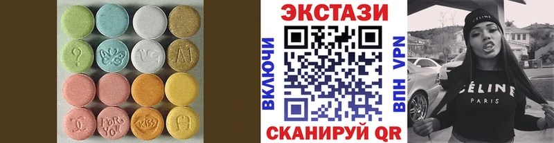Купить  Трёхгорный  Ecstasy MDMA 