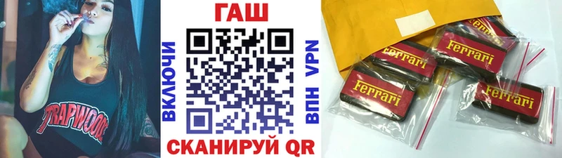 ГАШИШ 40% ТГК Трёхгорный