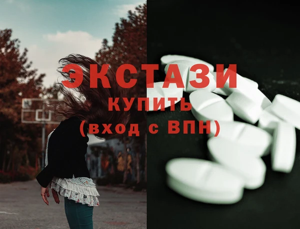 mix Гусь-Хрустальный