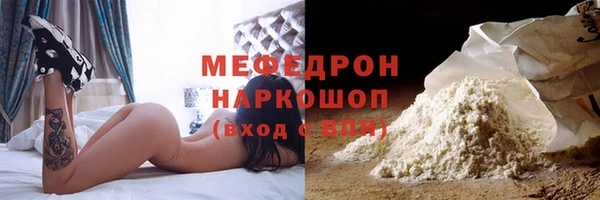 mix Гусь-Хрустальный
