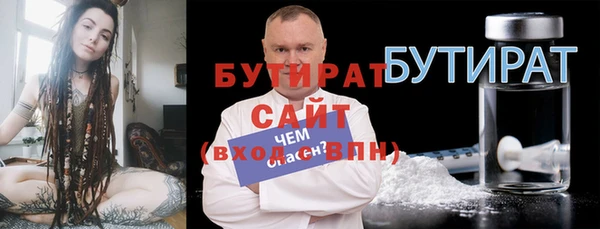 mdma Гусиноозёрск
