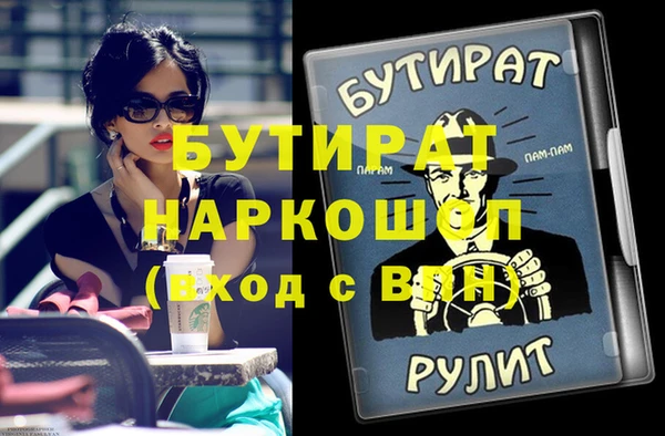 mix Гусь-Хрустальный