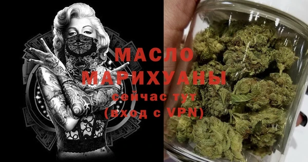кристаллы Горнозаводск