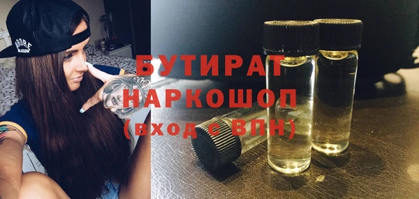 mix Гусь-Хрустальный