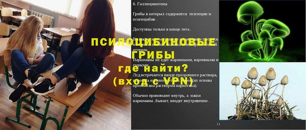 кристаллы Горнозаводск