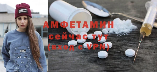 mdma Гусиноозёрск