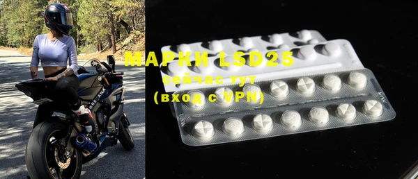 mdma Гусиноозёрск