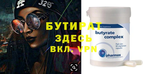 кристаллы Горнозаводск