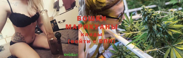 mdma Гусиноозёрск