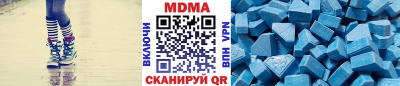 МДМА кристаллы  Купить где  Трёхгорный 