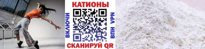Купить закладки Трёхгорный Мефедрон mephedrone
